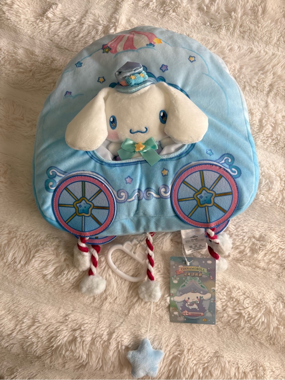 Sanrio Cinnamoroll Blue Musical Plush Pull-String Toy